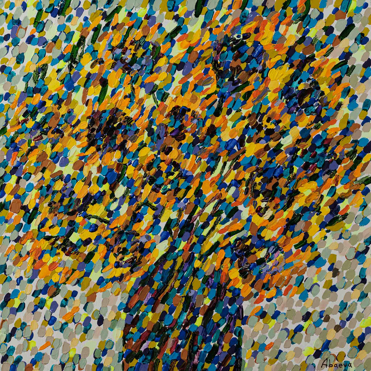 Слънчогледи 2