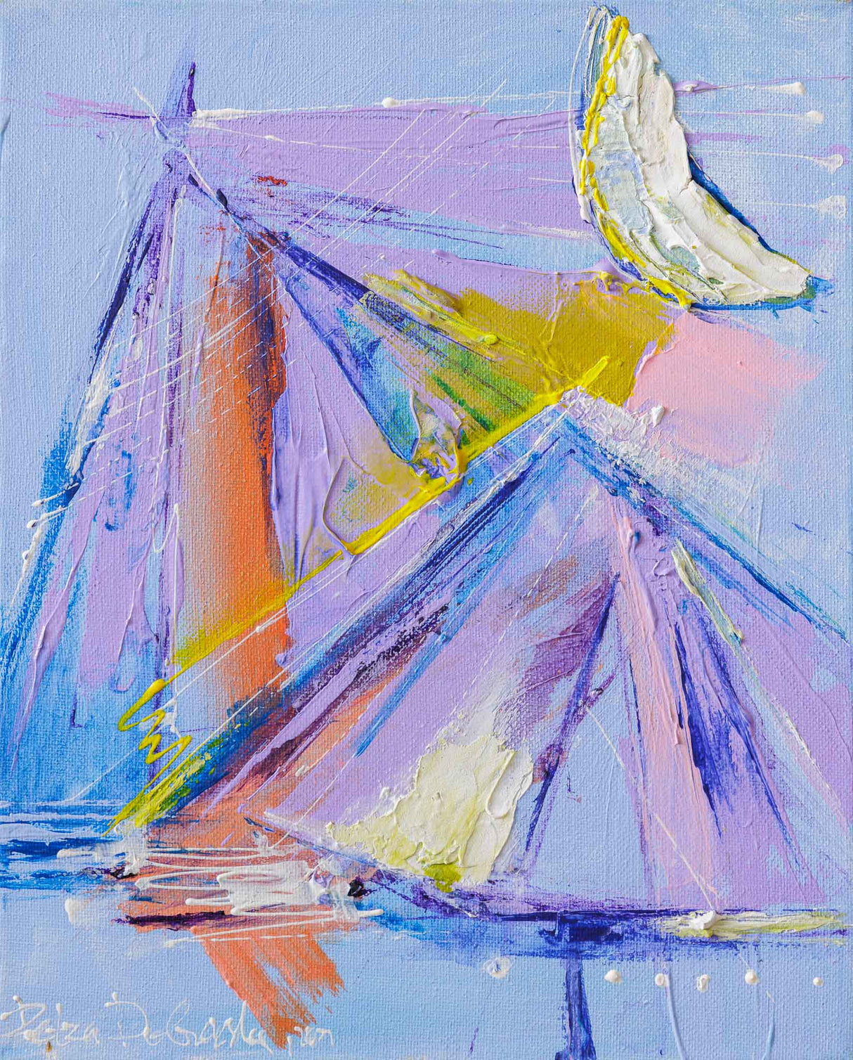 Взаимност I