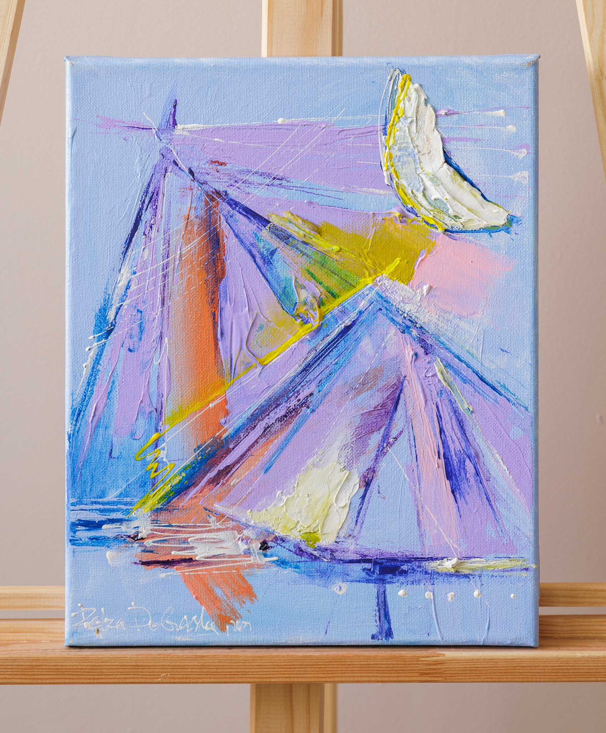 Взаимност I