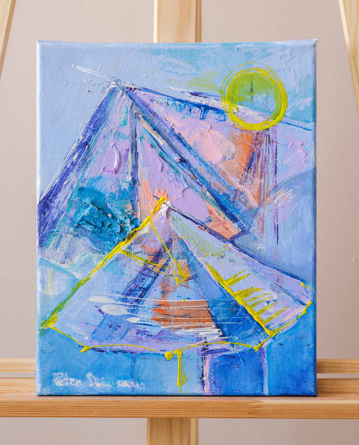 Взаимност II