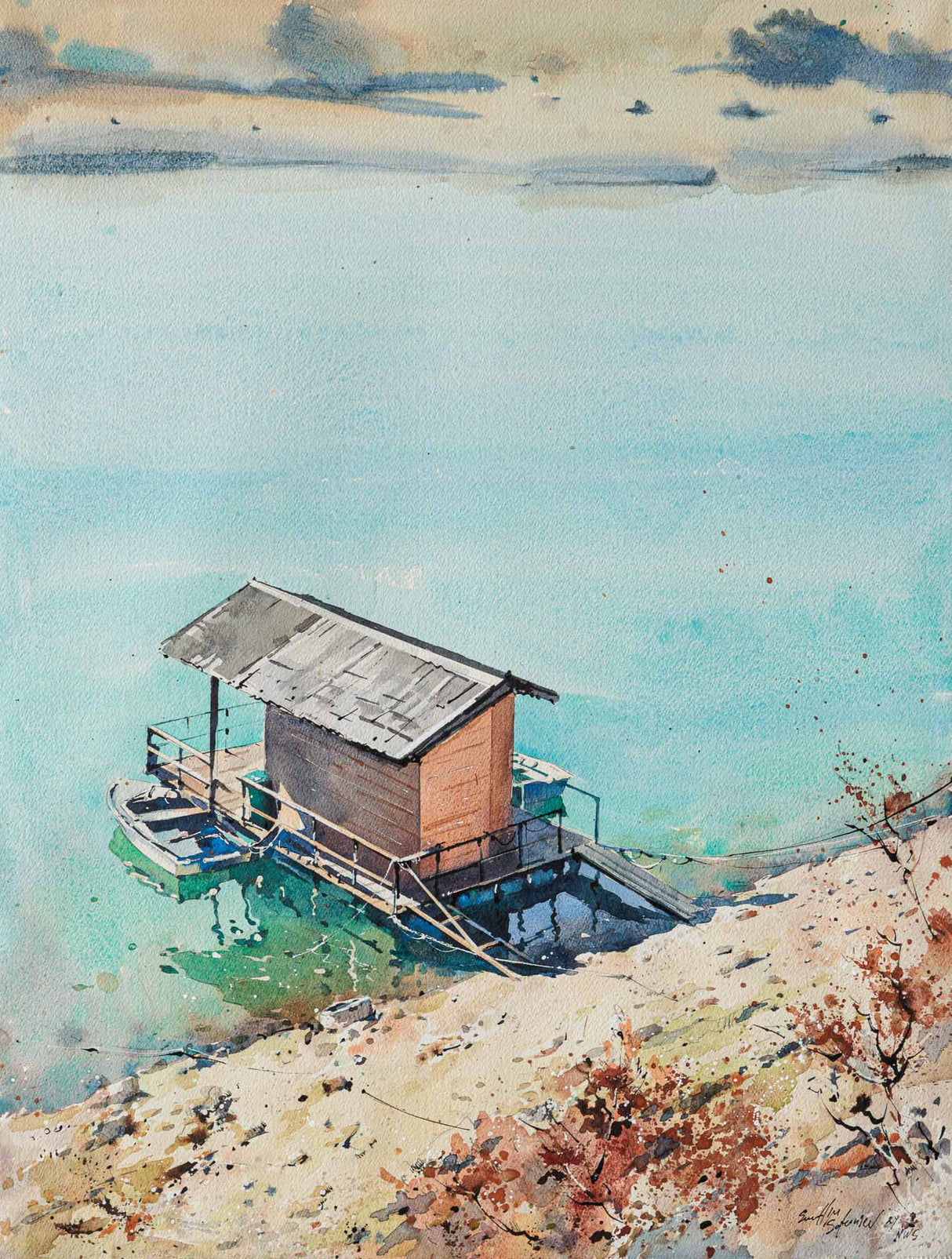 Спокойствие