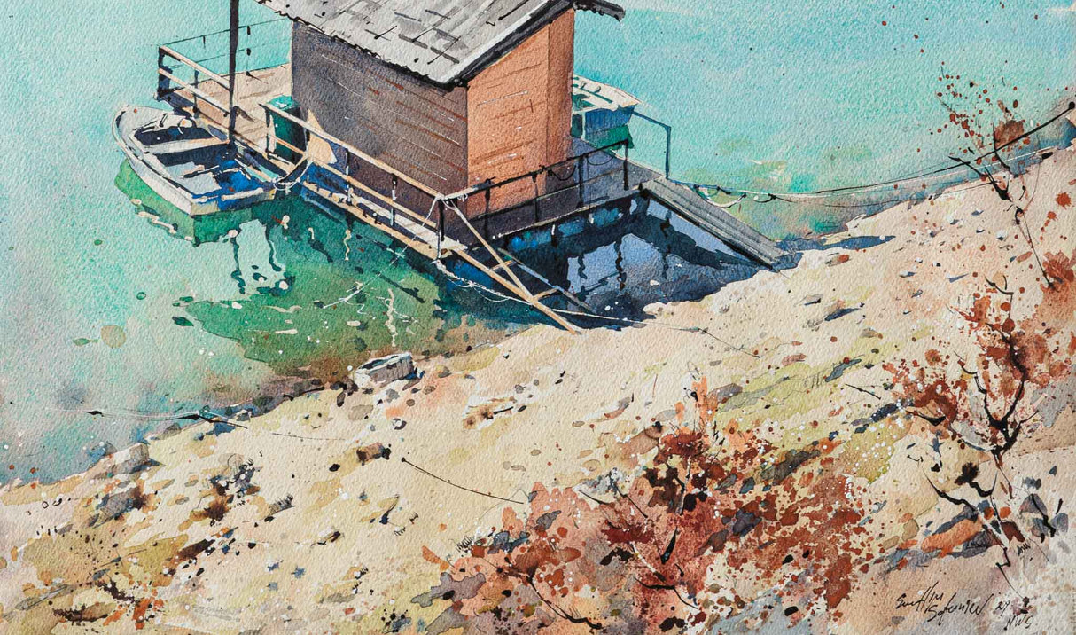 Спокойствие