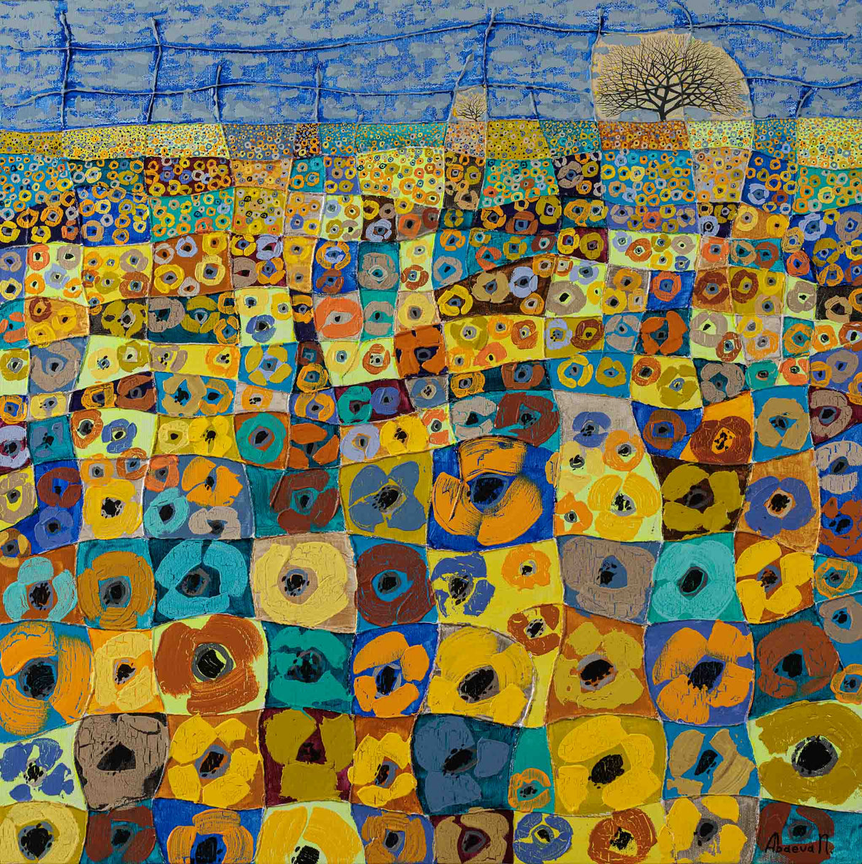 Оранжево поле