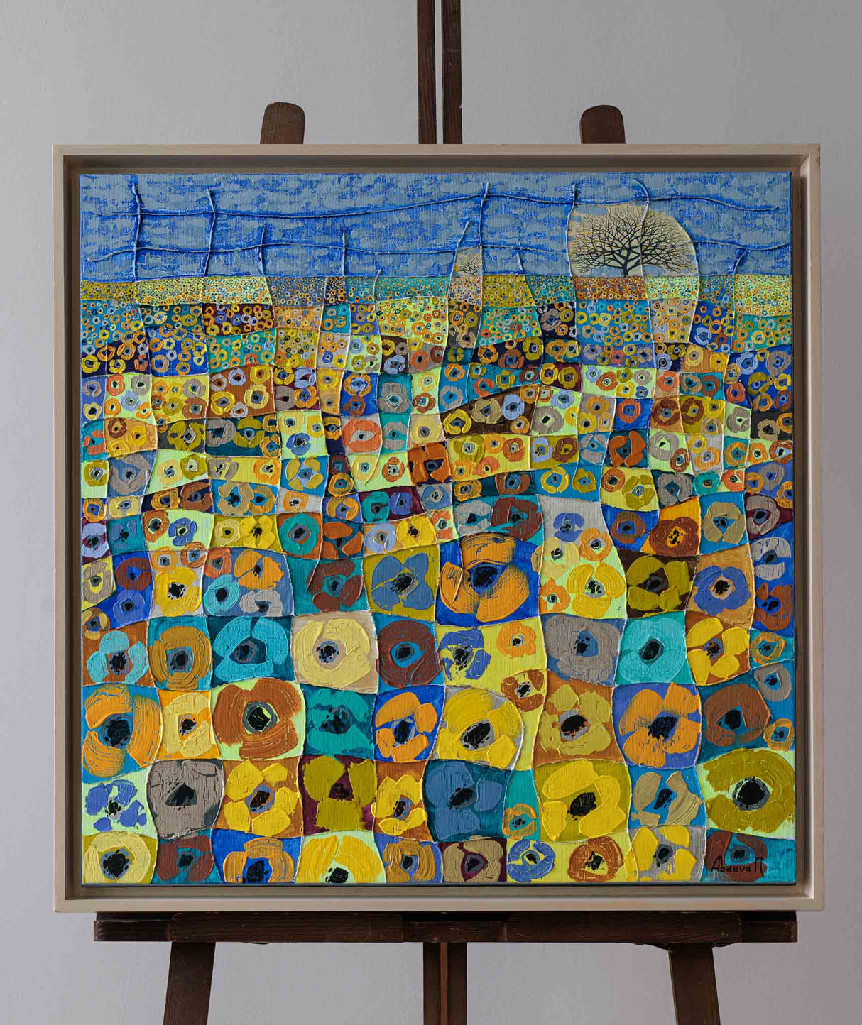 Оранжево поле