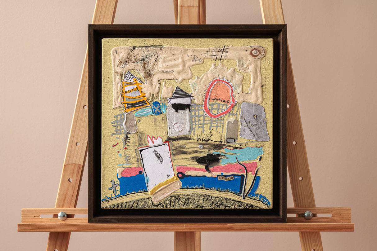 Малко съседство