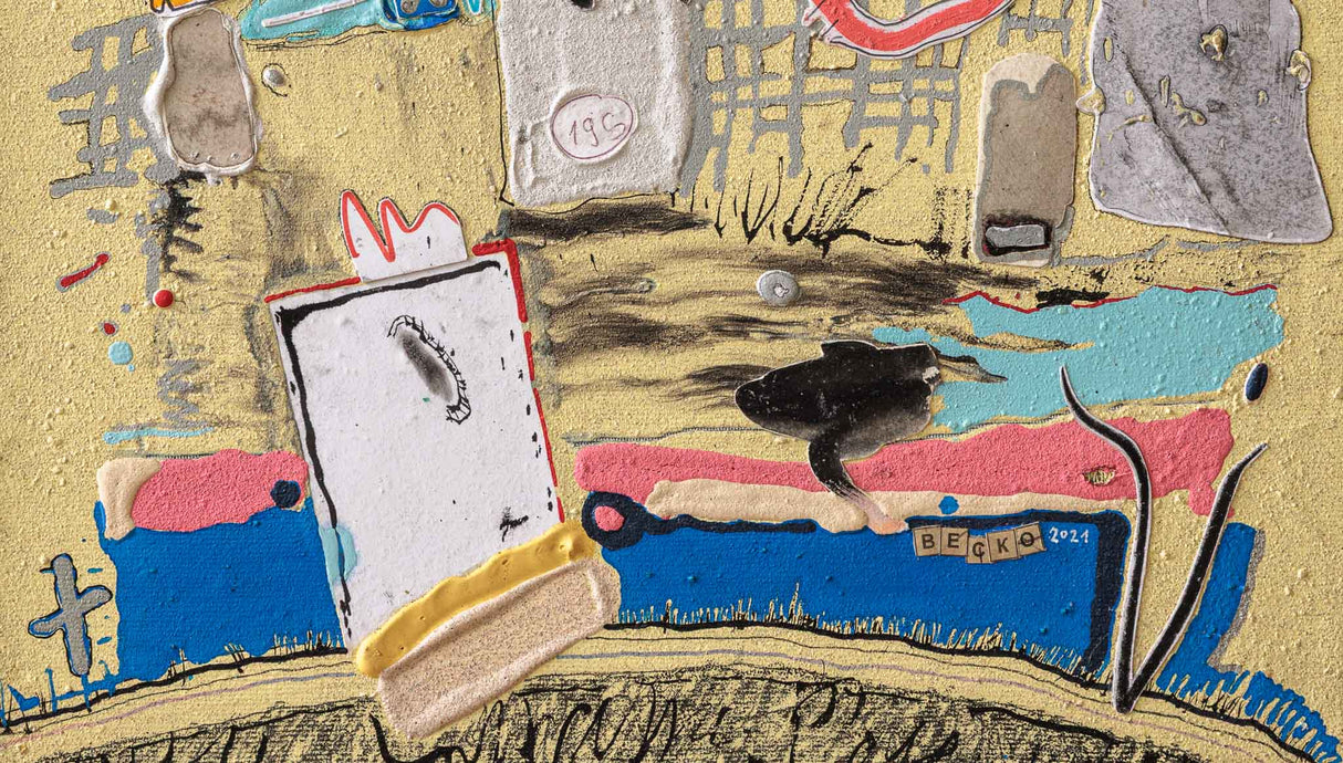 Малко съседство