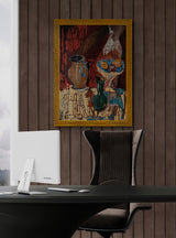 Сладкият плод