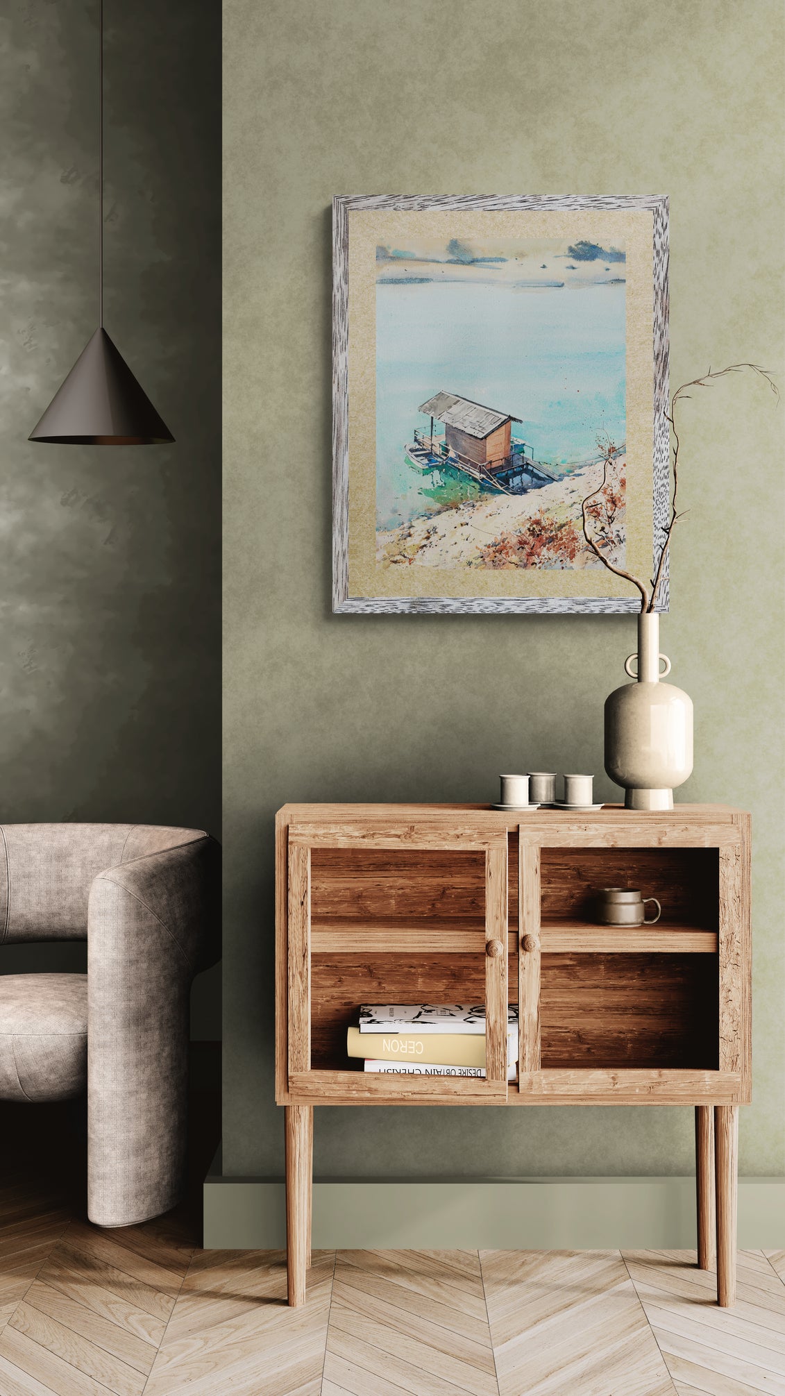 Спокойствие